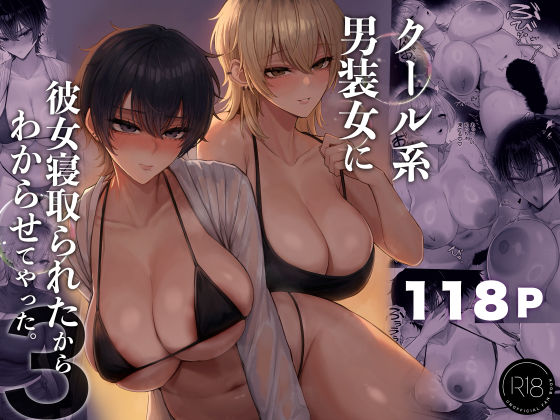 くるくる